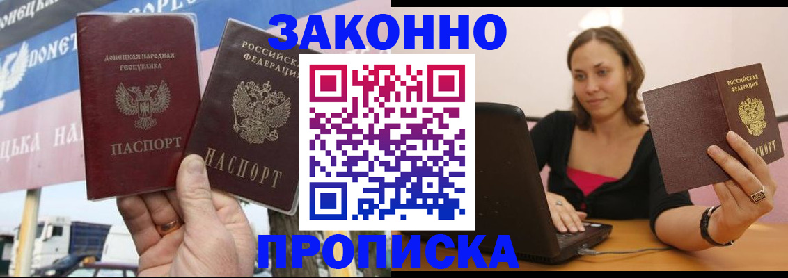 найти адрес прописки в Иркутской области