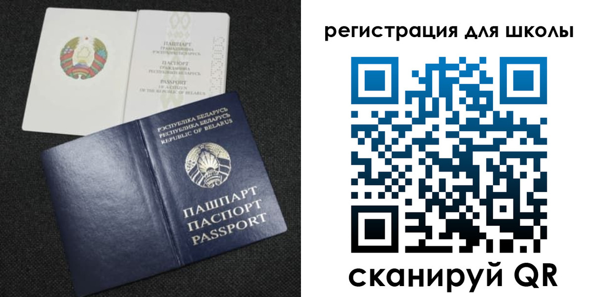 временная регистрация поиск в Иркутской области