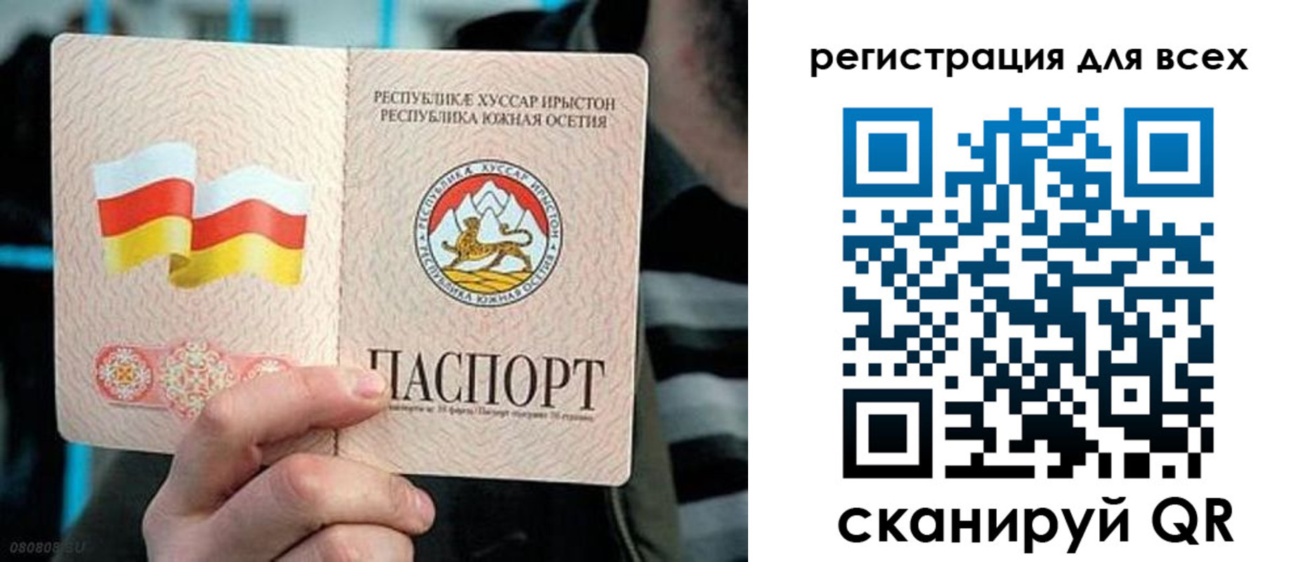 прописка в квартире в Иркутской области